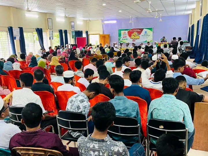 জিপিএ-৫ প্রাপ্ত কৃতি শিক্ষার্থীদের নিয়ে ‘A+ সংবর্ধনা অনুষ্ঠান–২৬’ আয়োজন করে বাংলাদেশ ইসলামী ছাত্রশিবির, হাতিয়া উপজেলা শাখা।